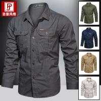 cms/erpbt/backend/web/uploads/erp/collection/images/Men Clothes/WangJi/EN0127363/img_b/EN0127363_img_b_1